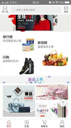 省心購 一站式智能購物助手的深度解析