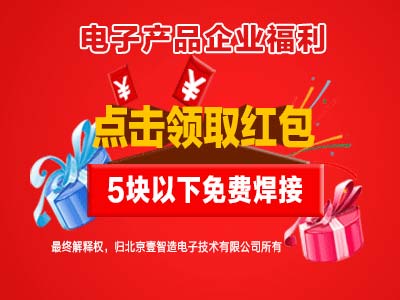 從簡單加工到全新生態圈 電子產品如何讓“省心購”成為現實