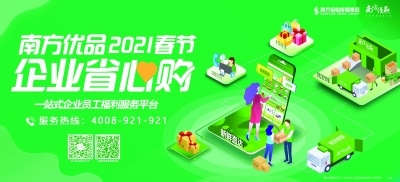 省心購 讓生活回歸簡單的購物哲學